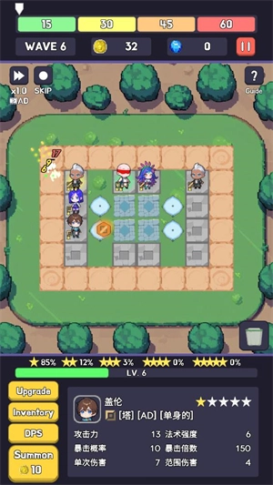 英雄联盟塔防2图1