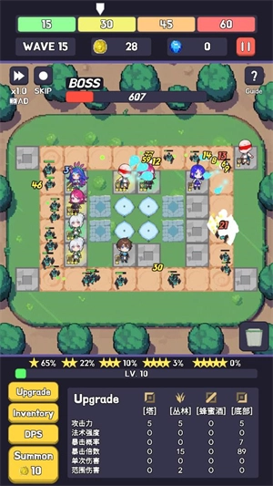 英雄联盟塔防2图3