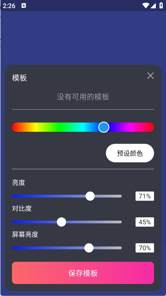 小鹿补光灯图2
