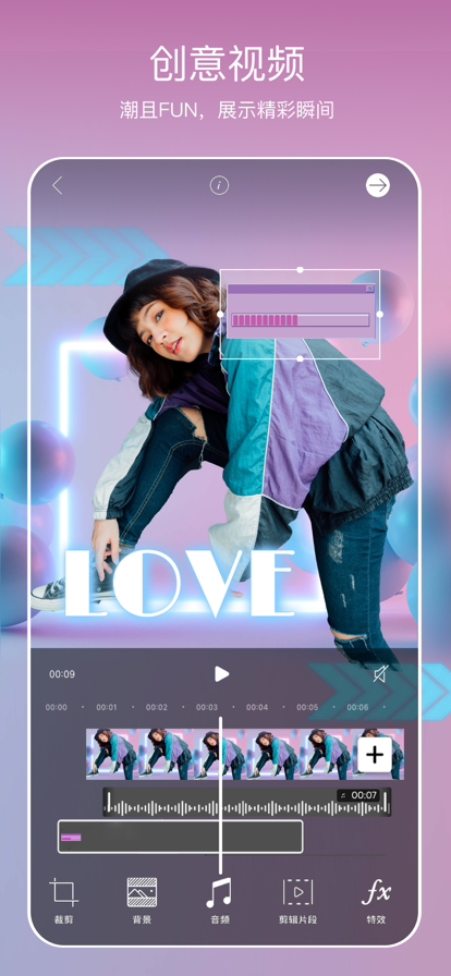 Picsart美易正版截图1