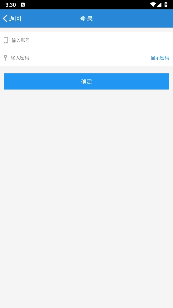 南交院移动校园图2