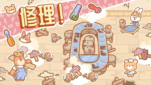 库玛寿司吧截图0