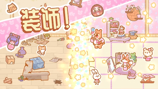 库玛寿司吧截图2