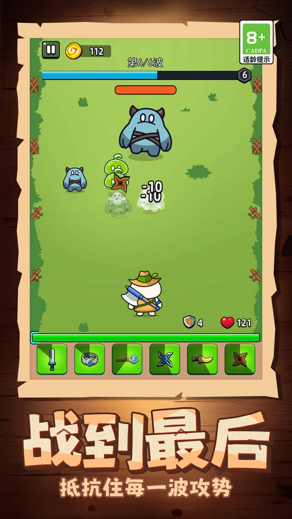 超级闯关英雄图4