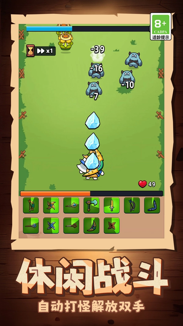 超级闯关英雄图3