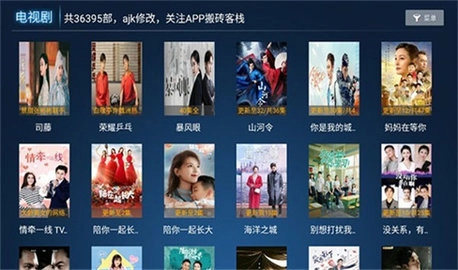 云播TV图3