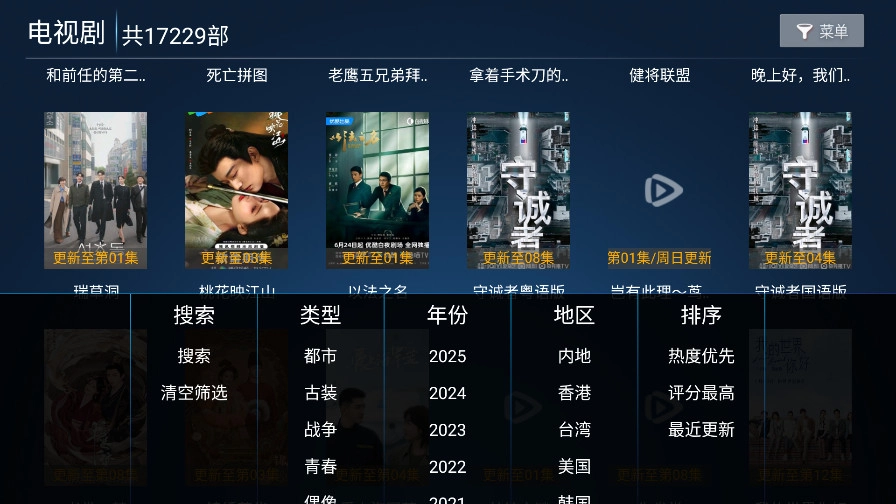 紅樂影院tv版截圖1