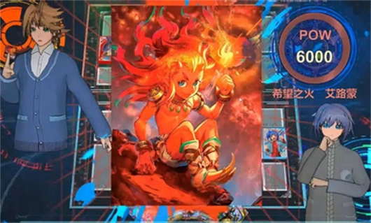 卡片战斗先导者(1)