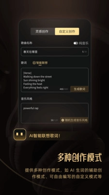 金曲创作大师图2