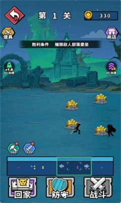 火柴人对战狂潮图2