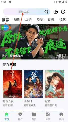 白云视频2026图1