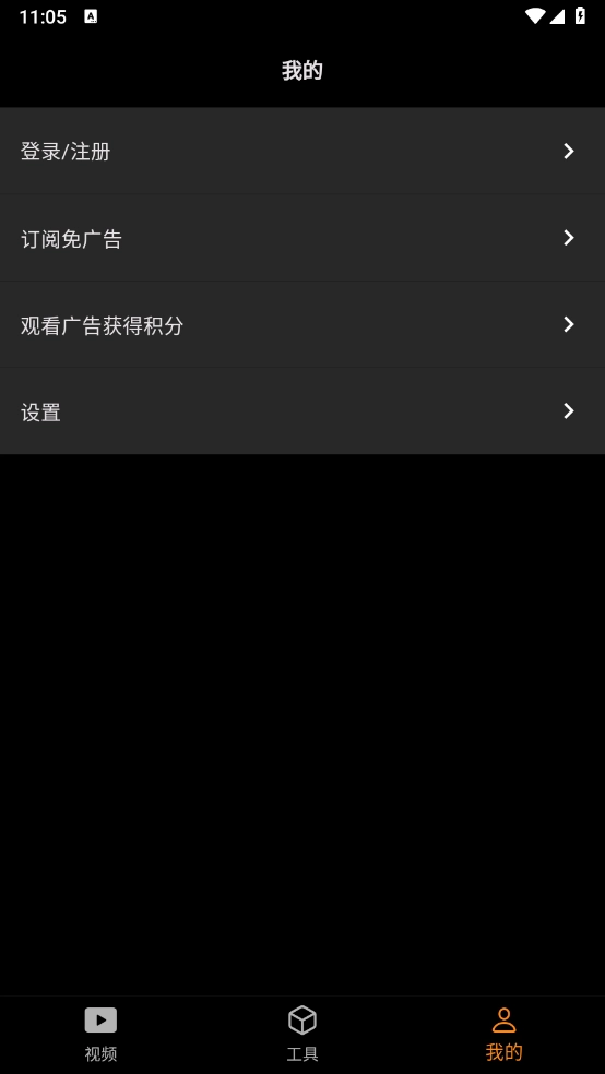 SubCat字幕翻译图1