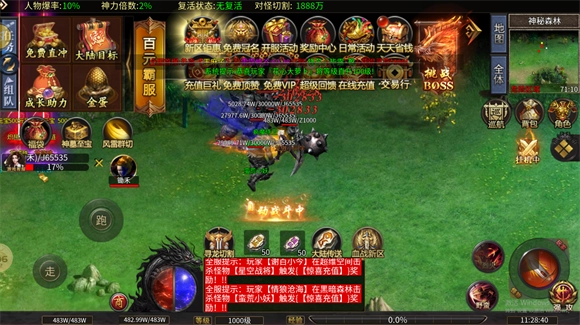 钢镚寻宝超超超变图3