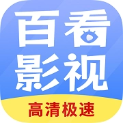 百看影视 v1.8.0