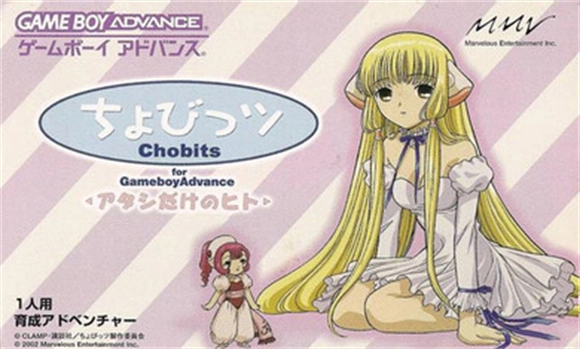 人形電腦天使心截圖0