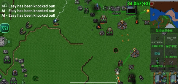 铁锈战争模组版(2)