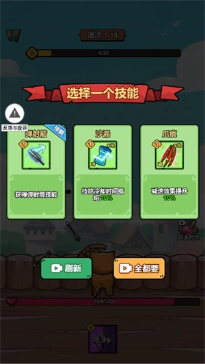 冲鸭我的宝小游戏图1