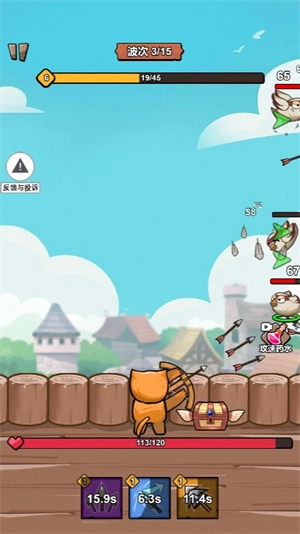 冲鸭我的宝小游戏图2