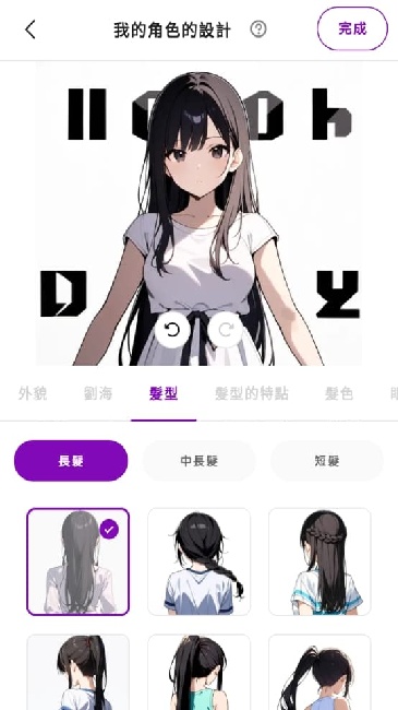 days ai截图1