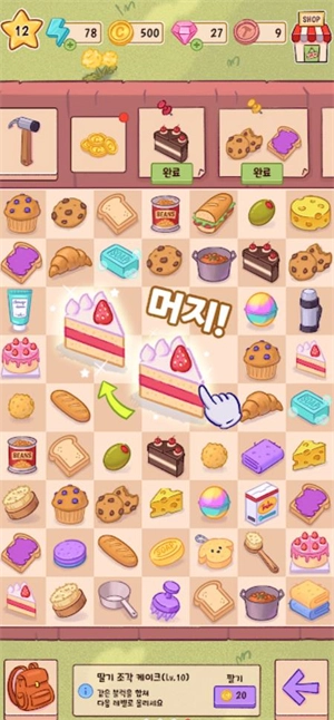 丹佛森友记合成时光3