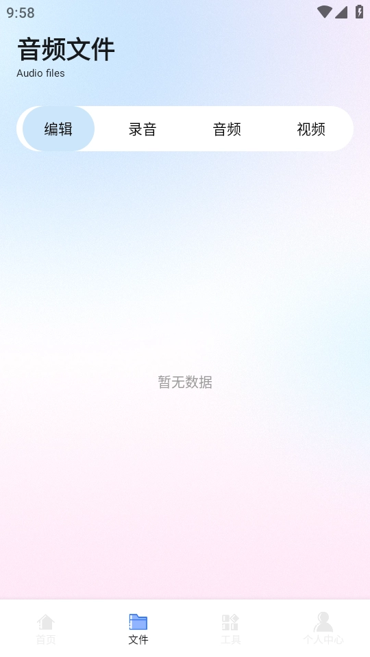 转录大师图3