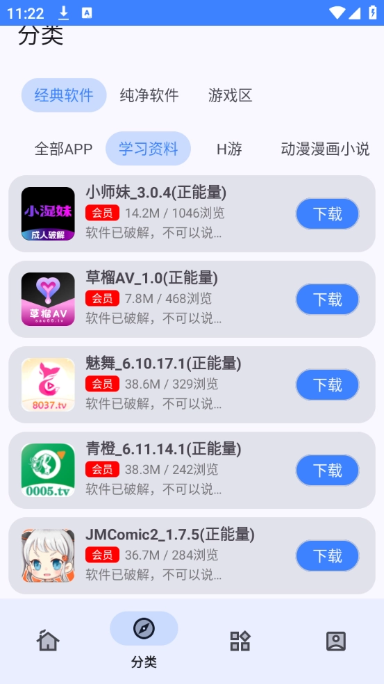 小阳Tool图1