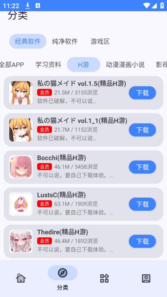 小阳Tool图2