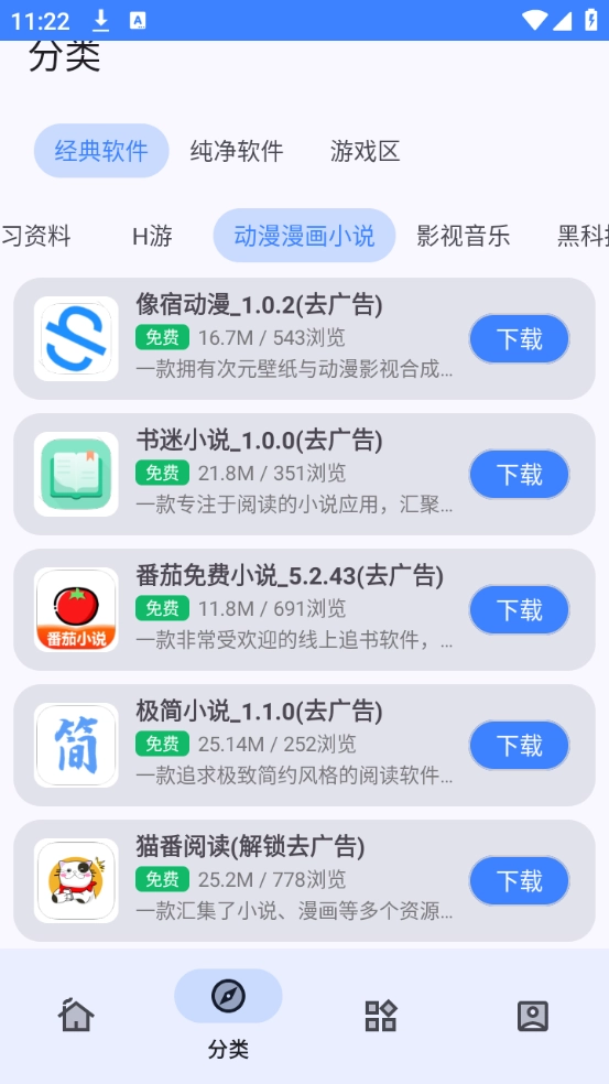 小阳Tool图3