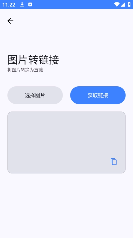 小阳Tool图5
