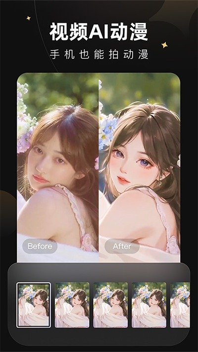 Wink画质修复旧版截图2