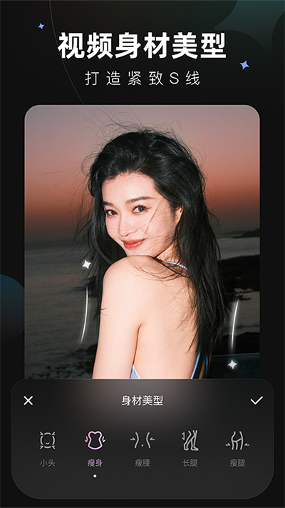 Wink画质修复旧版截图1