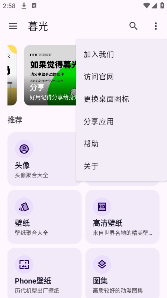 暮光工具箱(2)