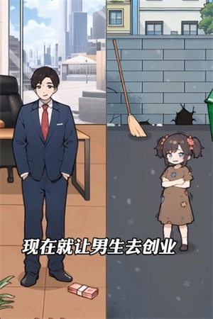 富家女被抱错截图3