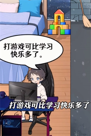 富家女被抱错截图2