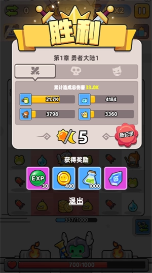 恐龙哪里跑小游戏图2