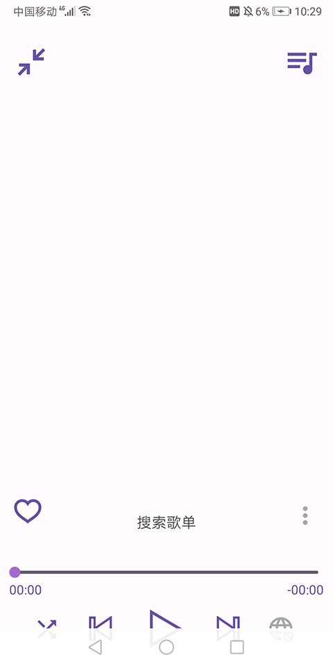 电梓播放器截图0