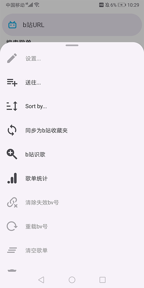电梓播放器截图1
