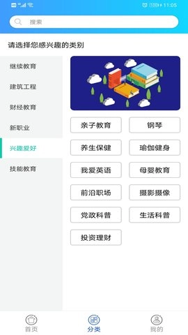 融学图3