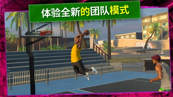 NBA2KMobile6
