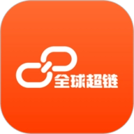 全球超链 V1.3.0