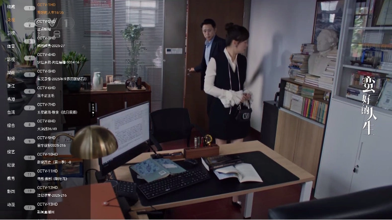 米團TV電視版截圖2