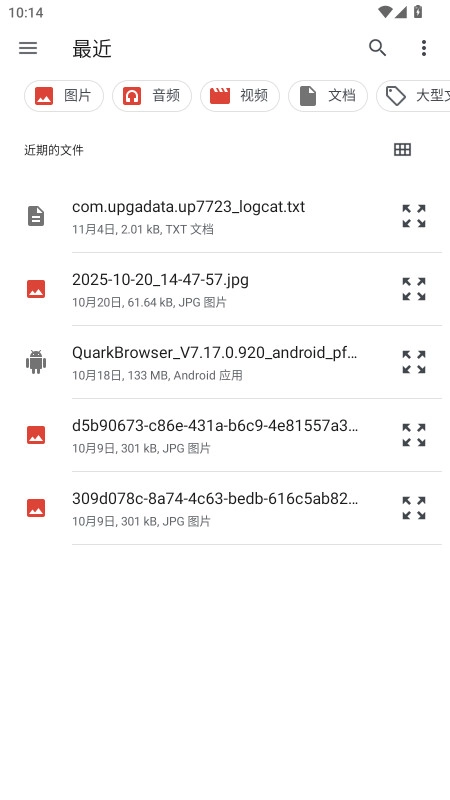 林耀自动连点器图4