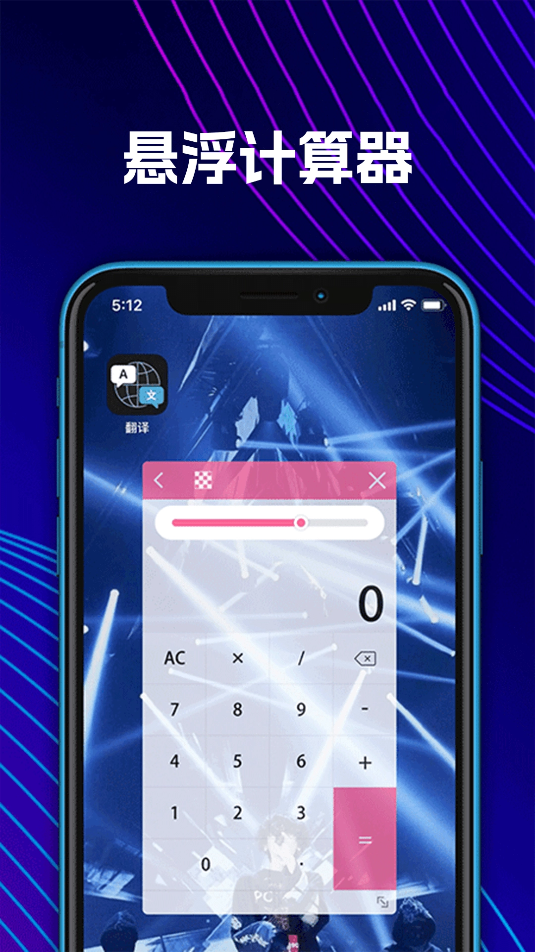 数学Frontier计算器图3