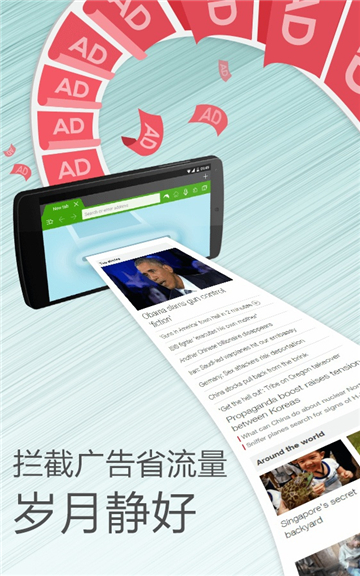 DH浏览器免费版截图1