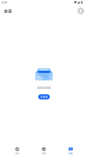 魅族智能体商店图4