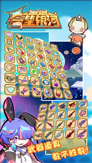 嘟噜一笔银河(5)