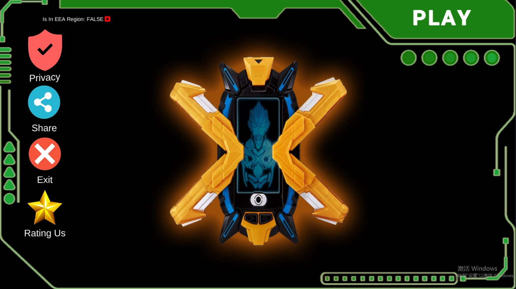 艾克斯奥特曼模拟器图2