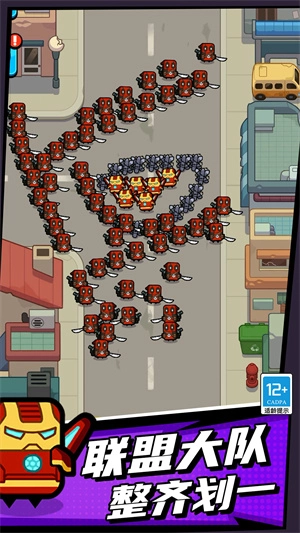 极限保卫战争(1)