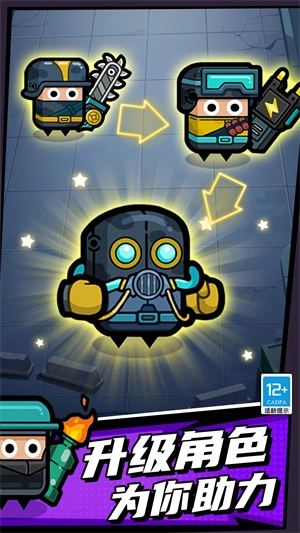 极限保卫战争(3)