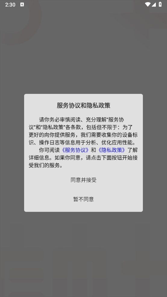 颜丑游戏账号交易图2